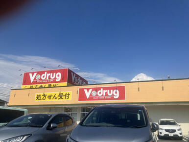 V・drug大治薬局