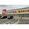 販売店