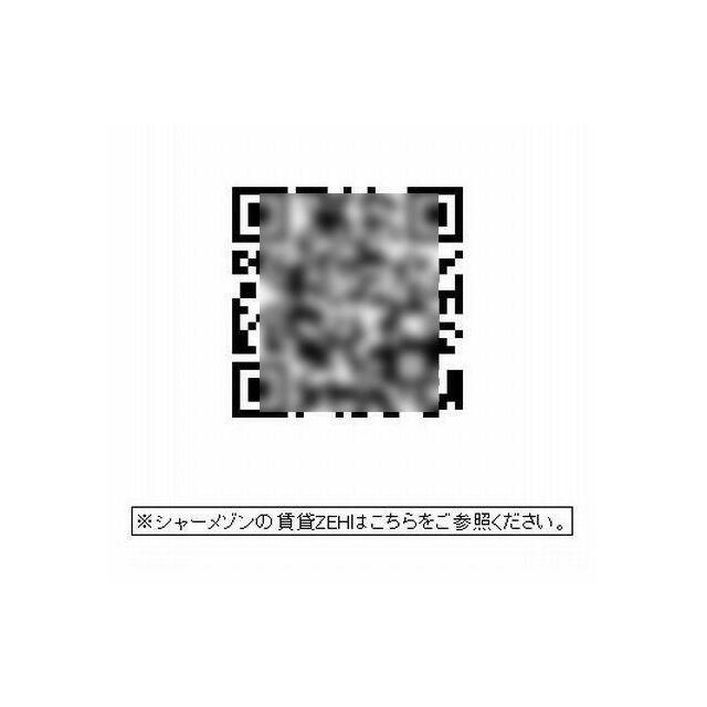 シャーメゾンＺＥＨ搭載賃貸住宅についてはこちら♪