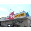 販売店