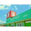販売店