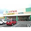 販売店