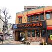 飲食店