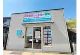 情報提供会社