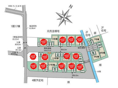 さいたま市見沼区南中野ガーデンパーク2期20棟　区画図