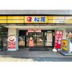 飲食店