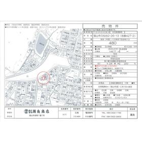 地形図等