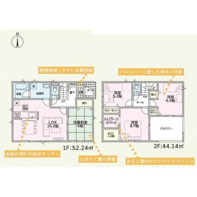 ２号棟　間取り図