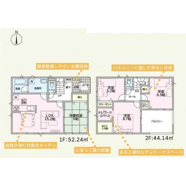 ２号棟　間取り図