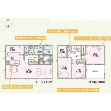 ５号棟　間取り図