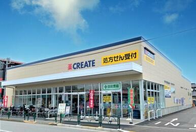 クリエイトエス・ディー練馬土支田店