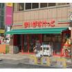 ショッピング施設