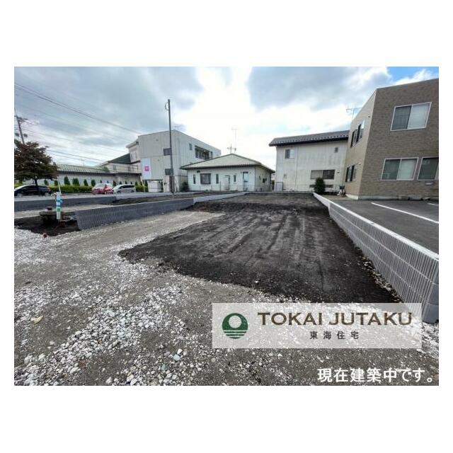 1号棟・現在建築中です！同メーカー完成物件見学できます。お気軽にお問い合わせください！