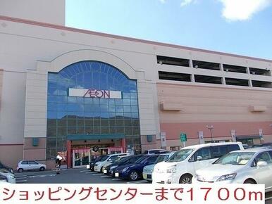 イオン大塔