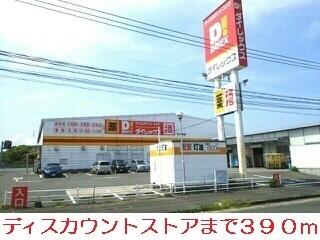 ダイレックス
