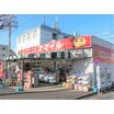 販売店
