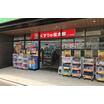 販売店