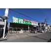 ショッピング施設