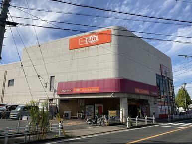 ザ・ビッグエクスプレス平針店