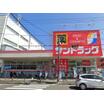 販売店