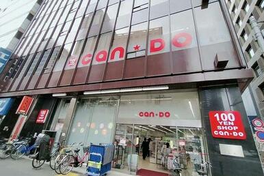 Ｃａｎ★Ｄｏ西新宿店