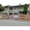 幼稚園、保育園