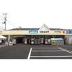 販売店
