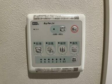 浴室内乾燥機パネル