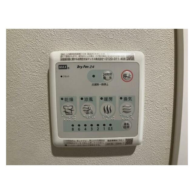 浴室内乾燥機パネル