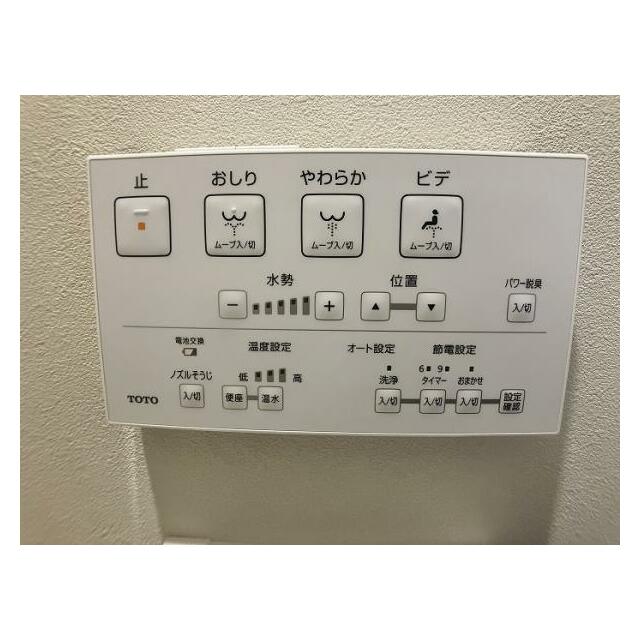 トイレ　タッチパネル