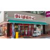 販売店