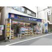 販売店