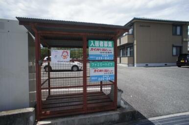 ☆敷地内にゴミＢＯＸあります☆