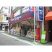 販売店
