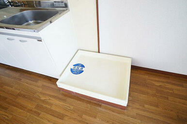 DK内に室内洗濯機置場　※前回募集時写真