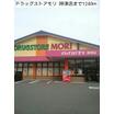 販売店