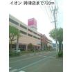 販売店