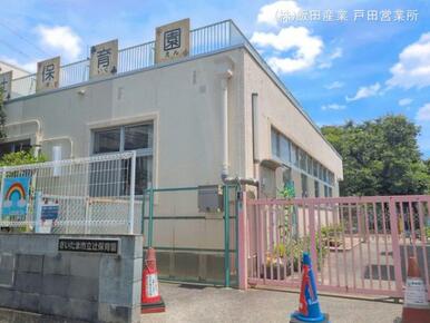 辻保育園