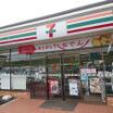 コンビニ