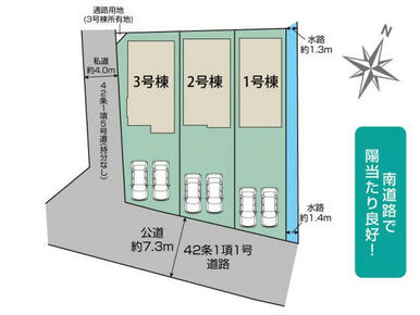 鶴ヶ島市上広谷3期3棟 区画図