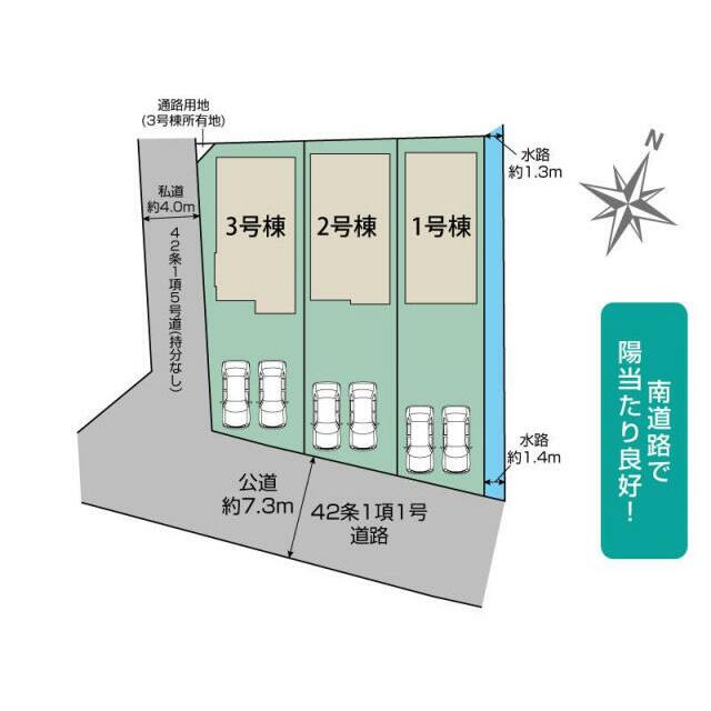 鶴ヶ島市上広谷3期3棟 区画図
