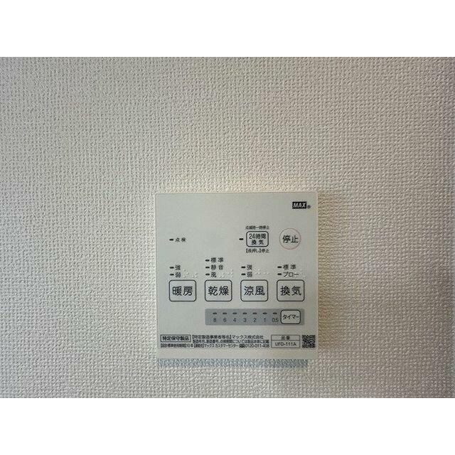 【浴室】浴室暖房乾燥機付きです