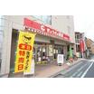 飲食店