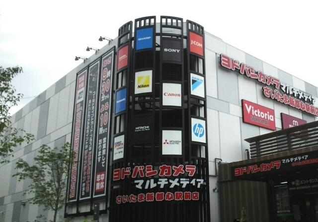 メルヴェーユ ５０４ ワンルーム さいたま市大宮 区の貸マンションの物件情報 賃貸 アパート マンション 一戸建て 埼玉県川口市の不動産なら有限会社リバティ 6348af547f54e6955be18e