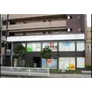 幼稚園、保育園