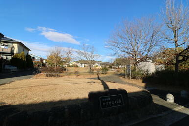 かすがさく公園