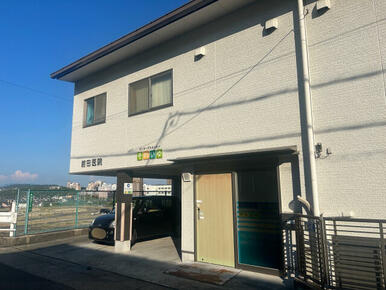前田医院