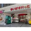 販売店
