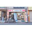 販売店