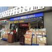 販売店